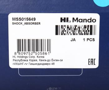 3 299 р. Амортизатор VW Passat B3 задний левый/правый масляный MANDO MANDO mss015649 MANDO mss015649  с доставкой в г. Пермь. Увеличить фотографию 4