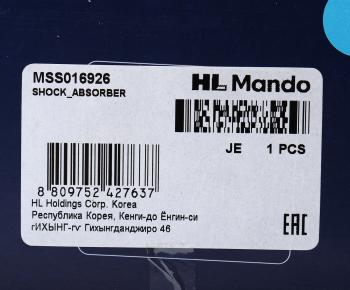 3 499 р. Амортизатор AUDI A4 (94-00) задний левый/правый газовый MANDO MANDO mss016926 MANDO mss016926  с доставкой в г. Пермь. Увеличить фотографию 4