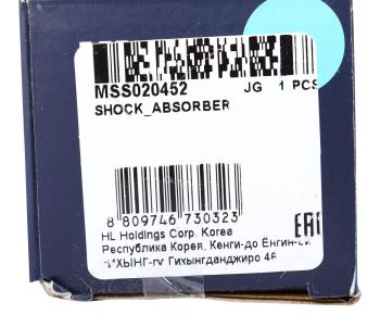 2 799 р. Амортизатор TOYOTA Previa (00-) задний левый/правый газовый MANDO MANDO mss020452 MANDO mss020452  с доставкой в г. Пермь. Увеличить фотографию 4