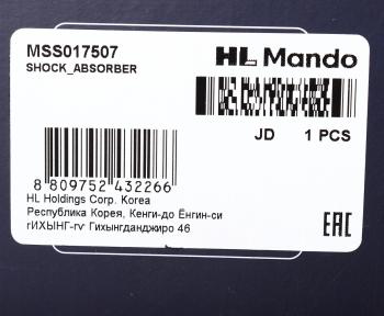 5 799 р. Амортизатор LEXUS RX350,450 (08-) передний левый газовый MANDO MANDO mss017507  с доставкой в г. Пермь. Увеличить фотографию 4