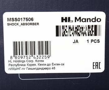 5 949 р. Амортизатор LEXUS RX350,450 (08-) передний правый газовый MANDO MANDO mss017506  с доставкой в г. Пермь. Увеличить фотографию 4