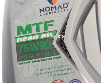 1 989 р. Масло трансмиссионное GL-4GL-5 MTF 75W90 1л NOMAD NOMAD 6290360901794  с доставкой в г. Пермь. Увеличить фотографию 2