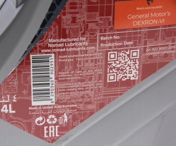 4 999 р. Масло трансмиссионное ATF-VI 4л NOMAD NOMAD 6290360902951  с доставкой в г. Пермь. Увеличить фотографию 2