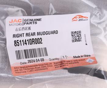 2 599 р. Брызговик JAC Sunray SOLLERS Atlant колеса заднего правого (пластиковый) OE JAC 8511410r002  с доставкой в г. Пермь. Увеличить фотографию 4