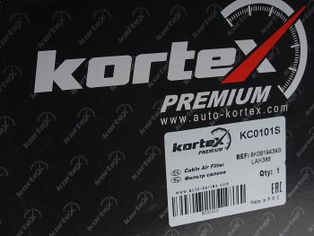 1 059 р. Фильтр воздушный салона AUDI A4,A5,Q5 (08-) PORSCHE Macan (14-) угольный KORTEX KORTEX kc0101s  с доставкой в г. Пермь. Увеличить фотографию 2