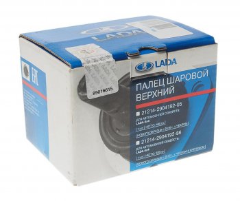899 р. Опора шаровая нижняя в упаковке LADA Лада нива 4х4 2121 Урбан (2019-2021)  с доставкой в г. Пермь. Увеличить фотографию 3