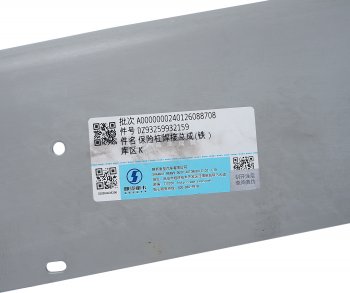 26 849 р. Бампер SHACMAN SHAANXI F3000 передний металлический (под покраску) OE SHACMAN dz93259932159  с доставкой в г. Пермь. Увеличить фотографию 4