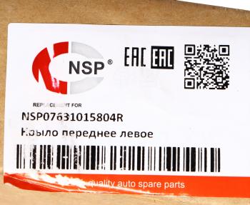 6 699 р. Крыло RENAULT Logan (14-) переднее левое NSP NSP nsp07631015804r  с доставкой в г. Пермь. Увеличить фотографию 4