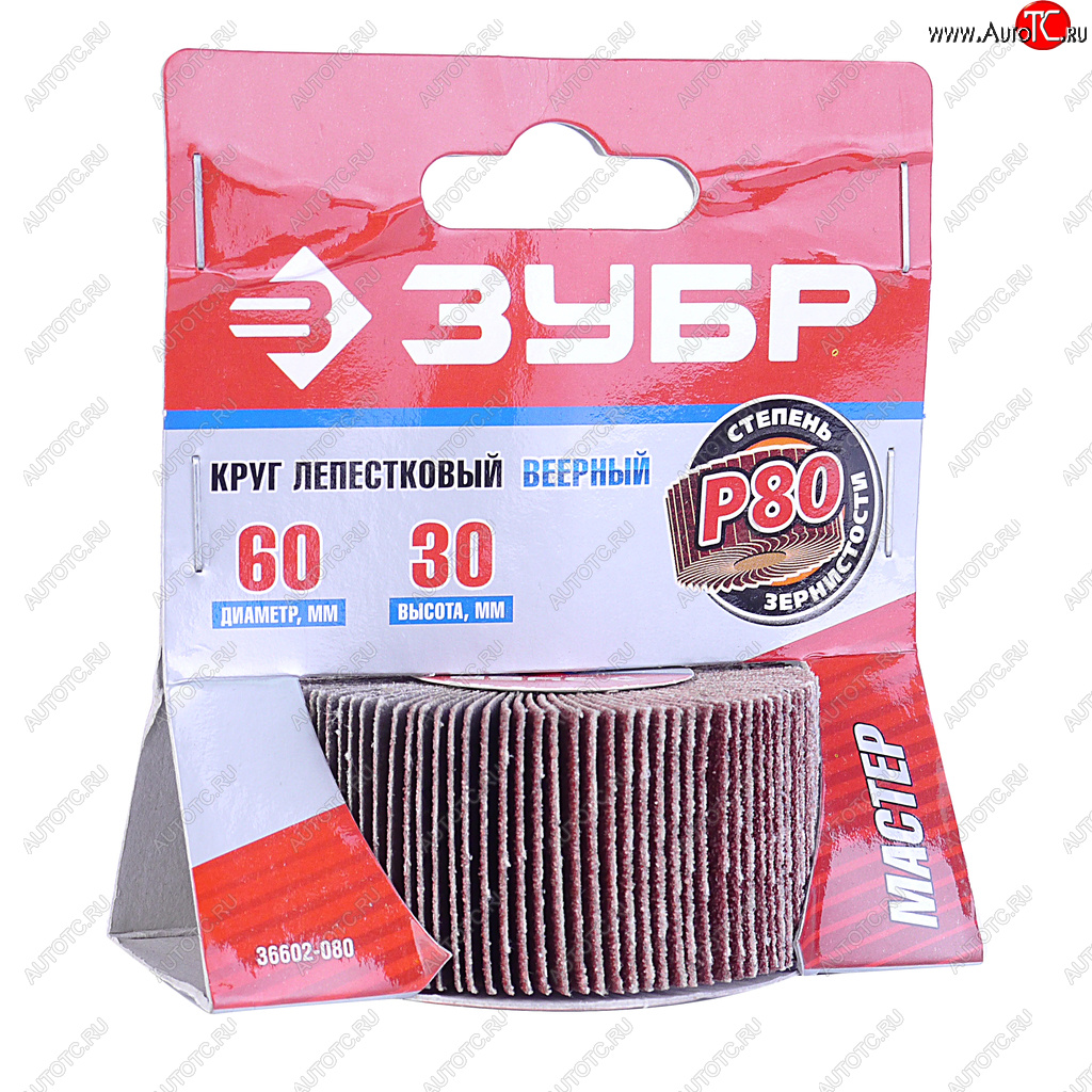 274 р. Круг лепестковый радиальный 60х30мм Р80 ЗУБР ЗУБР 36602-080 ЗУБР 36602-080  с доставкой в г. Пермь