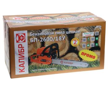 9 199 р. Бензопила 3.5 л.с. 45см 57 зуба КАЛИБР КАЛИБР бп-260018у  с доставкой в г. Пермь. Увеличить фотографию 5