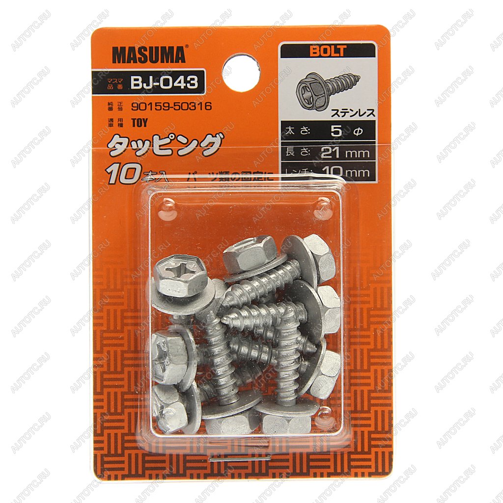 285 р. Саморез 5.2x25.5мм набор 10шт. MASUMA MASUMA bj-043  с доставкой в г. Пермь