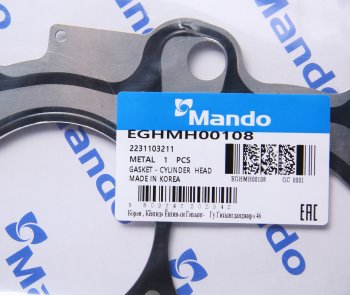 1 299 р. Прокладка головки блока HYUNDAI i10 (11-) (1.2) KIA Picanto (11-) (1.2) (M) MANDO MANDO eghmh00108 MANDO eghmh00108  с доставкой в г. Пермь. Увеличить фотографию 2