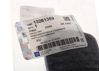 228 р. Накладка педали CHEVROLET Cruze сцепления OE GENERAL MOTORS 13281359  с доставкой в г. Пермь. Увеличить фотографию 3