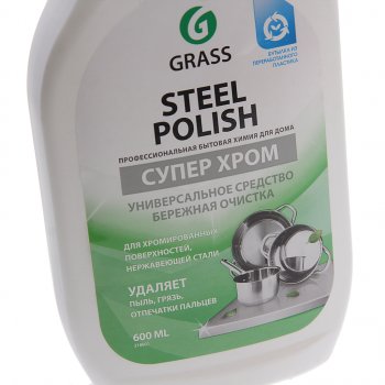 223 р. Очиститель хромированных частей кузова 600мл Steel Polish GRASS GRASS 218601  с доставкой в г. Пермь. Увеличить фотографию 2