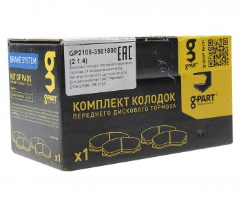 499 р. Колодки тормозные ВАЗ-2108 передние (4шт.) G-PART (ОАО ГАЗ) G-PART gp2108-3501800  с доставкой в г. Пермь. Увеличить фотографию 3