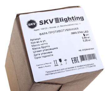 3 699 р. Фара противотуманная КАМАЗ рестайлинг НО светодиодная SKV SKV 3503.3743  с доставкой в г. Пермь. Увеличить фотографию 3
