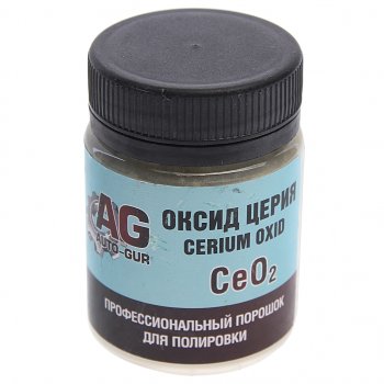 261 р. Полироль стекол Оксид Церия Professional 100г AUTO-GUR AUTO-GUR ag333  с доставкой в г. Пермь. Увеличить фотографию 1