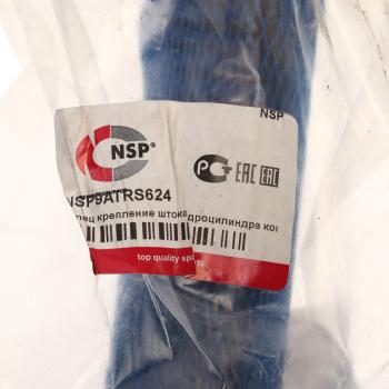 3 899 р. Палец VOLVO гидроцилиндра ковша к трапеции (в шток) NSP NSP nsp9atrs624   с доставкой в г. Пермь. Увеличить фотографию 3