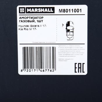6 249 р. Амортизатор HYUNDAI Solaris (17-) передний левый MARSHALL MARSHALL m8011001  с доставкой в г. Пермь. Увеличить фотографию 4