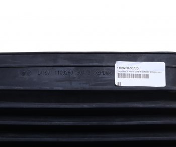 5 949 р. Патрубок FAW J6,3310,4250 воздухозаборника (гофра) OE FAW 1109260-50ad  с доставкой в г. Пермь. Увеличить фотографию 3