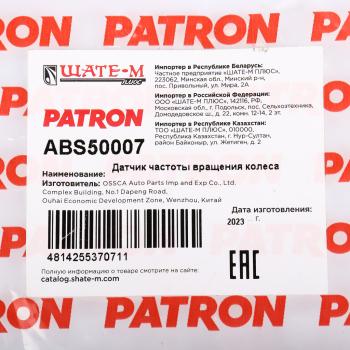 1 599 р. Датчик АБС MITSUBISHI L200 (06-) колеса заднего правого PATRON PATRON abs50007  с доставкой в г. Пермь. Увеличить фотографию 6