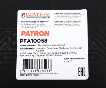 4 749 р. Датчик массового расхода воздуха BMW 5 (E36,E39) PATRON PATRON pfa10058  с доставкой в г. Пермь. Увеличить фотографию 6