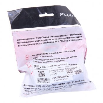 161 р. Втулка амортизатора УАЗ-3160 нижняя (полиуретан) 2шт. ПИК ПИК 3160-2905432  с доставкой в г. Пермь. Увеличить фотографию 2