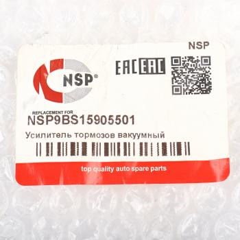 5 549 р. Усилитель вакуумный JCB 3CX тормозов NSP NSP nsp9bs15905501  с доставкой в г. Пермь. Увеличить фотографию 4