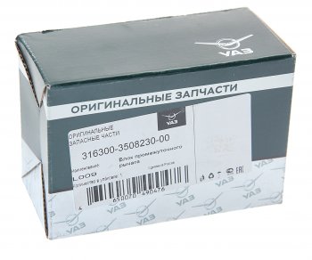 11 749 р. Рычаг стояночного тормоза УАЗ-3163 (14-) промежуточный (ОАО УАЗ) УАЗ 316300-3508230-00 УАЗ 316300-3508230-00  с доставкой в г. Пермь. Увеличить фотографию 3