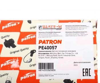 2 699 р. Датчик положения коленвала BMW 3 (E36),5 (E34) PATRON PATRON pe40057  с доставкой в г. Пермь. Увеличить фотографию 4