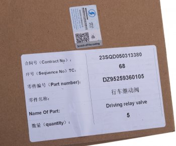 3 279 р. Клапан SHACMAN SHAANXI X3000 ускорительный OE SHACMAN dz95259360105  с доставкой в г. Пермь. Увеличить фотографию 5