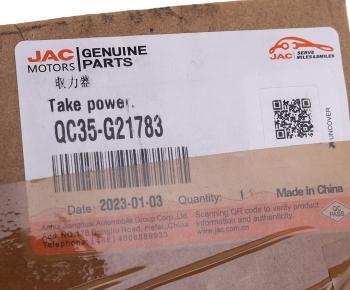 53 999 р. Коробка JAC N120 КАМАЗ Компас-12 отбора мощности OE JAC qc35-g21783  с доставкой в г. Пермь. Увеличить фотографию 7