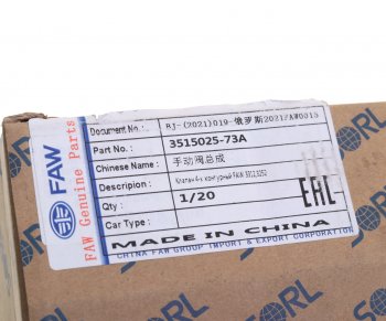 7 899 р. Клапан FAW J5 защитный 4-х контурный OE FAW 3515025-73a  с доставкой в г. Пермь. Увеличить фотографию 6