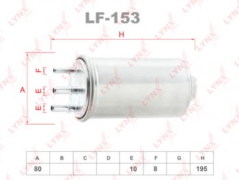 1 569 р. Фильтр топливный RENAULT Duster (10-) LYNX LYNX lf153  с доставкой в г. Пермь. Увеличить фотографию 1