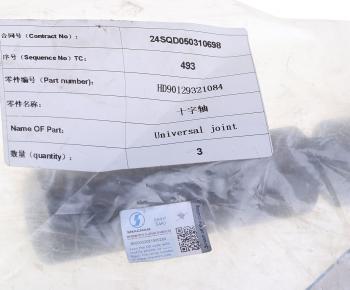 1 229 р. Ось SHACMAN SHAANXI крестовины дифференциала (длинная часть) OE SHACMAN hd90129321084  с доставкой в г. Пермь. Увеличить фотографию 4