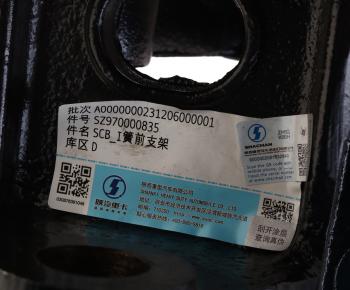 4 299 р. Кронштейн SHACMAN SHAANXI передней рессоры передний OE SHACMAN sz970000835  с доставкой в г. Пермь. Увеличить фотографию 5