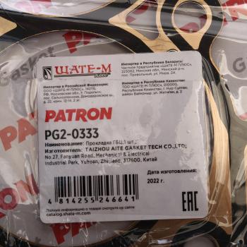 1 659 р. Прокладка головки блока PEUGEOT 308 (07-) CITROEN C3,C4,C5 (08-) PATRON PATRON pg20333  с доставкой в г. Пермь. Увеличить фотографию 3