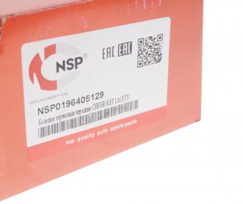 889 р. Колодки тормозные передние (4шт.) NSP Daewoo Nexia дорестайлинг (1995-2008)  с доставкой в г. Пермь. Увеличить фотографию 2