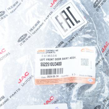 2 599 р. Накладка МОСКВИЧ 3 JAC JS4 двери передней левой OE JAC 5522510u3400  с доставкой в г. Пермь. Увеличить фотографию 4