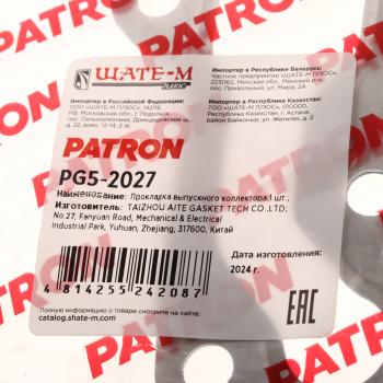 299 р. Прокладка коллектора DAEWOO Nexia (95-97) (1.6) выпускного PATRON PATRON pg5-2027  с доставкой в г. Пермь. Увеличить фотографию 3
