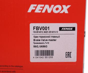 3 799 р. Кран ЗИЛ,КАМАЗ,МАЗ тормозной 2-х секционный FENOX FENOX fbv001  с доставкой в г. Пермь. Увеличить фотографию 7