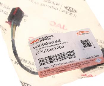 3 699 р. Датчик температуры JAC S7 OE JAC 1735108dt000  с доставкой в г. Пермь. Увеличить фотографию 4