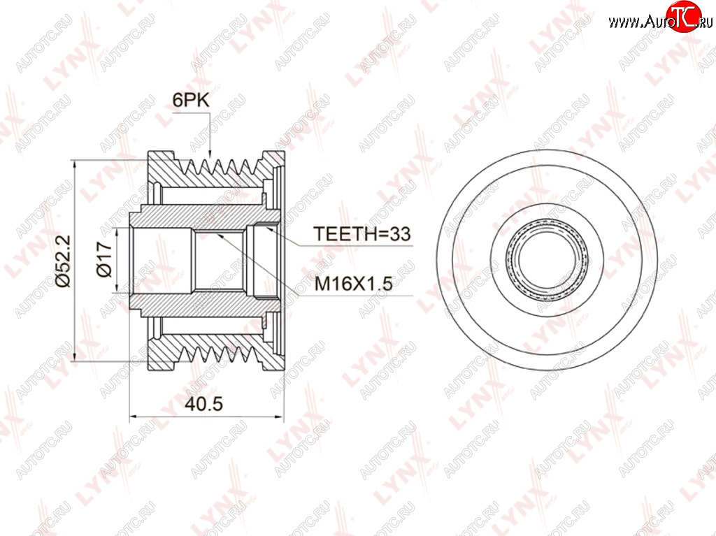 2 599 р. Шкив NISSAN Primera (01-07) генератора LYNX LYNX pa1008  с доставкой в г. Пермь