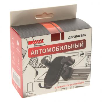 399 р. Держатель телефона на дефлектор WIIIX WIIIX ht-411v17-grav-b  с доставкой в г. Пермь. Увеличить фотографию 3