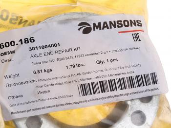 939 р. Гайка SAF ступицы M56x2 (SW85) (стопорное кольцо,2 гайки) MANSONS MANSONS 600.186  с доставкой в г. Пермь. Увеличить фотографию 3
