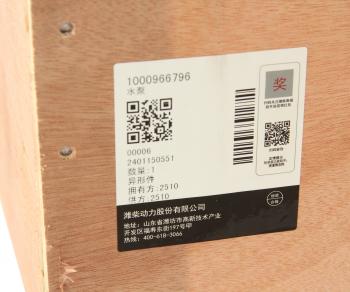 28 999 р. Насос водяной SHACMAN SHAANXI X3000 дв.WP13 OE SHACMAN 1000966796  с доставкой в г. Пермь. Увеличить фотографию 7