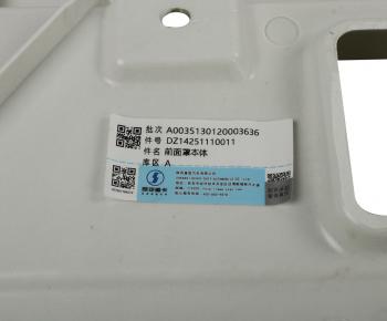 11 699 р. Капот SHACMAN SHAANXI X3000 (под покраску) OE SHACMAN dz14251110011  с доставкой в г. Пермь. Увеличить фотографию 5
