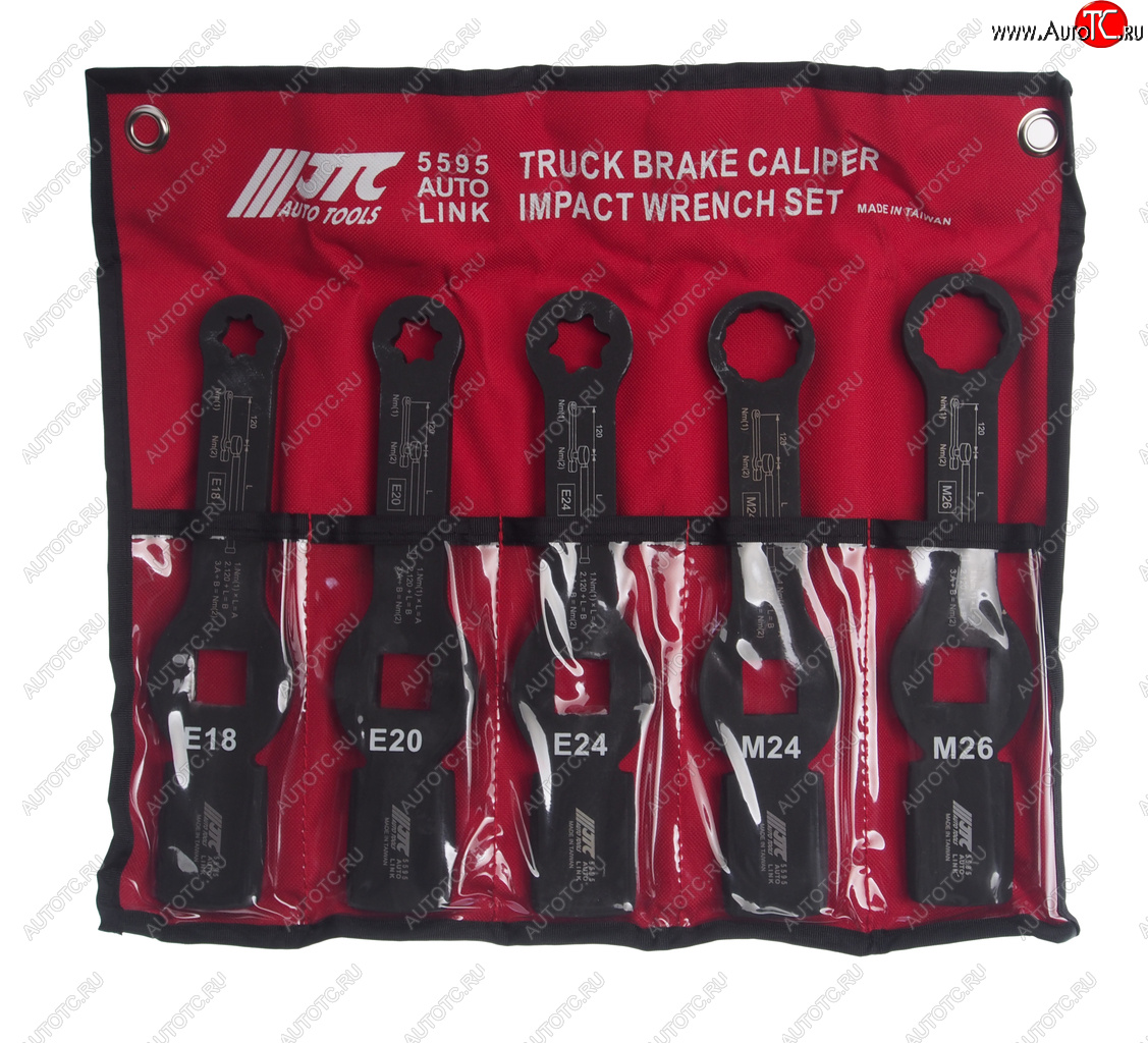 22 349 р. Набор ключей для тормозных суппортов грузовых автомобилей JTC JTC TOOLS CO., LTD jtc-5595  с доставкой в г. Пермь