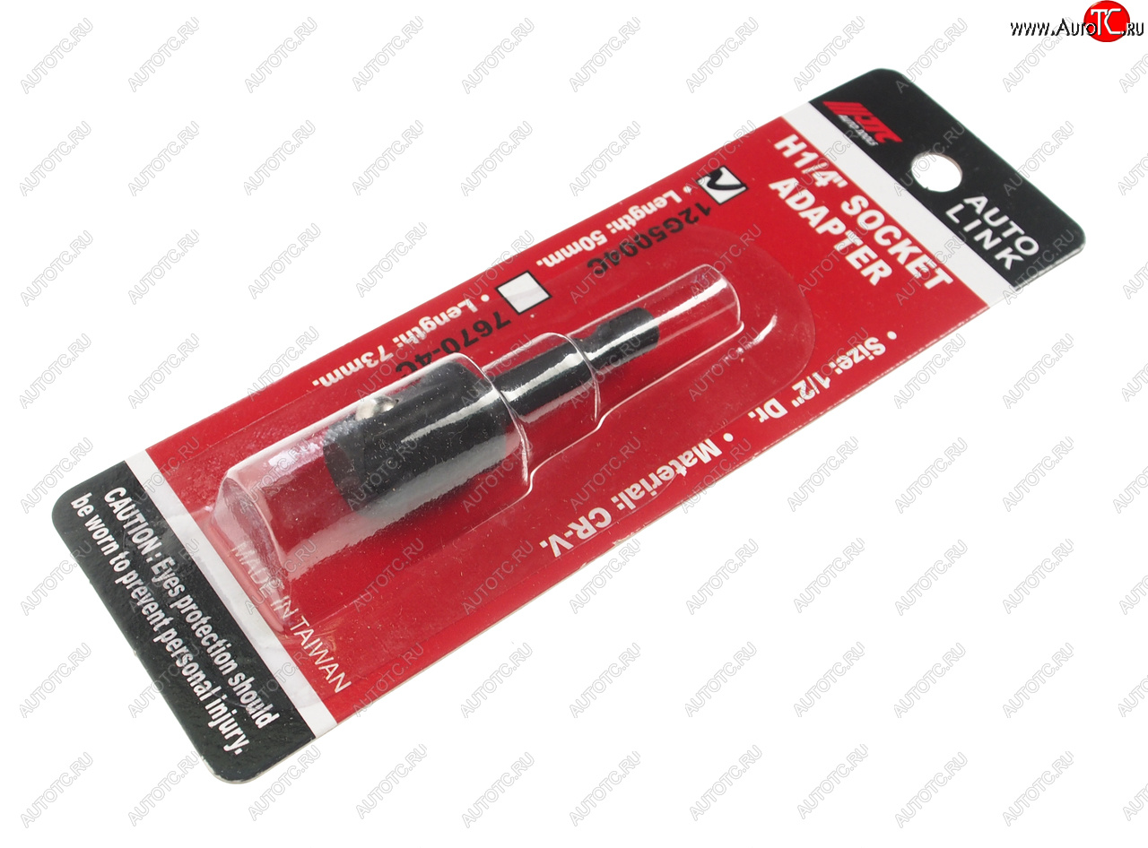 299 р. Адаптер 12 50мм для торцевых головок в блистере JTC JTC TOOLS CO., LTD jtc-12g5004c  с доставкой в г. Пермь
