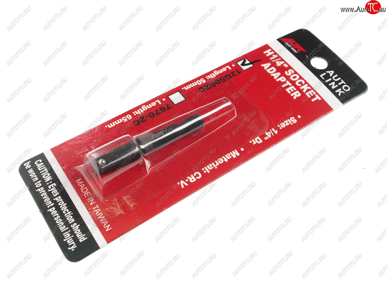225 р. Адаптер 14 50мм для торцевых головок в блистере JTC JTC TOOLS CO., LTD jtc-12g5002c  с доставкой в г. Пермь
